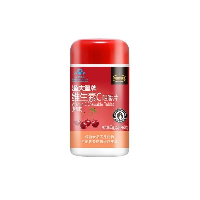 渔夫堡维生素C咀嚼片香橙味补充维C提高免疫力批发【一箱包邮】图5