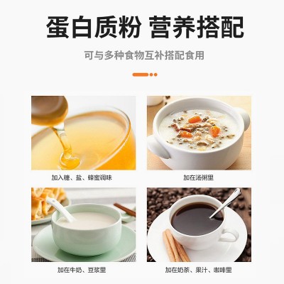 三诚多维高钙驼奶粉蛋白粉双蛋白儿童成人中老年营养品厂家代发图3