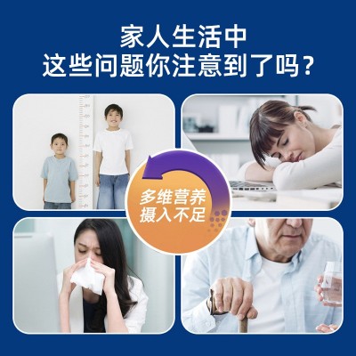 DHA钙铁锌蛋白粉蛋白质粉儿童中老年补充剂维生素补充代餐粉厂家图2