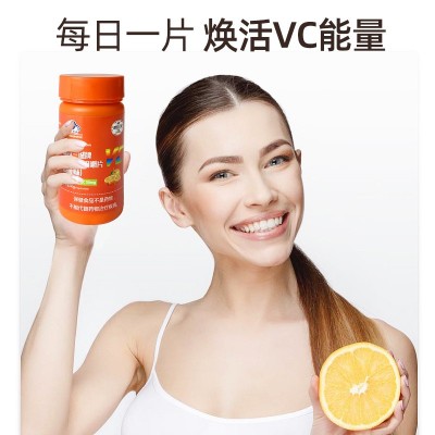 蓝帽盛世三诚牌维生素C咀嚼片甜橙味女养颜能量焕活儿童成人30g图5