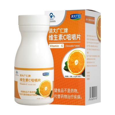 现货批发vc咀嚼片 甜橙味维生素C咀嚼片蓝帽保健食品补充维生素c图2