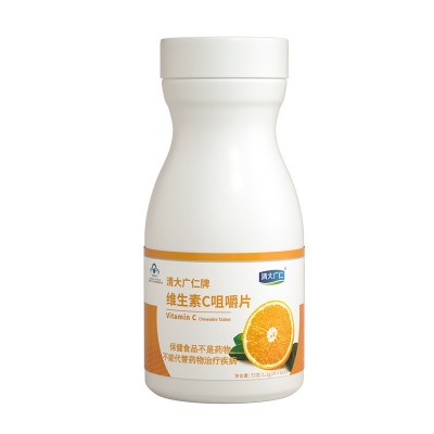 现货批发vc咀嚼片 甜橙味维生素C咀嚼片蓝帽保健食品补充维生素c图5