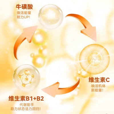 清大广仁vc片运动营养食品蓝莓樱桃西柚多种口味维生素c片图3