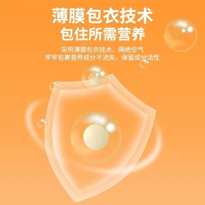 江中维生素C维生素E烟酸咀嚼片支持一件代发批发抖音快手同款图4