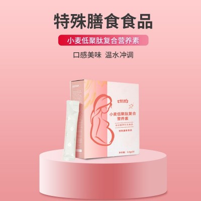 山东恒然堂特膳OEM代加工 小麦低聚肽复合营养素孕妇及乳母特膳图2