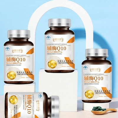 辅酶q10软胶囊中老年增强免疫力及抗氧化蓝帽保健品厂家供应批发图2