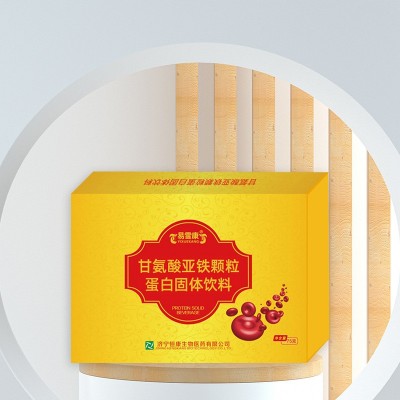 甘氨酸亚铁厂家现货产品支持批发零售成人孕妇独立小包装盒装颗粒图4