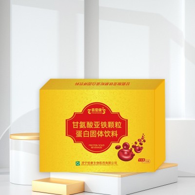 甘氨酸亚铁厂家现货产品支持批发零售成人孕妇独立小包装盒装颗粒图3