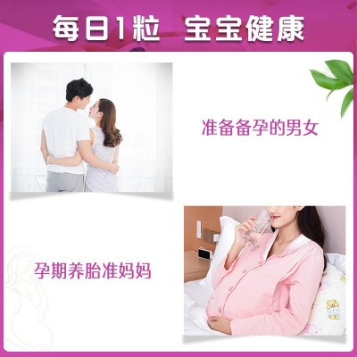 澳洲 澳佳/宝blackmor/es叶酸片孕妇产妇备孕用90粒 一件代发图4