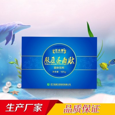 胶原蛋白肽固体饮料105g盒装VC鱼胶蛋白肽粉剂软饮料工厂直销包邮图2