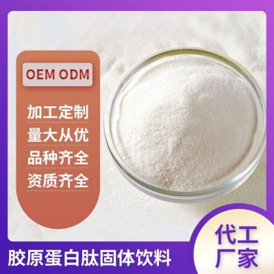 胶原蛋白肽固体饮料105g盒装VC鱼胶蛋白肽粉剂软饮料工厂直销包邮图3