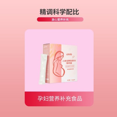 小麦低聚肽复合营养素 孕妇及乳母特殊膳食 冲调饮品袋装蛋白粉图3