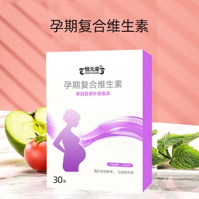 叶酸多维复合生物素加工 孕妇及乳母营养补充食品 孕妇复合维生素图4