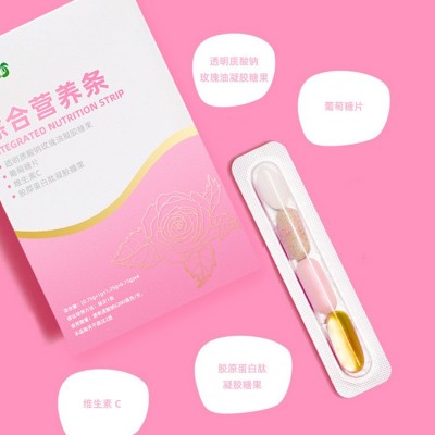 透明质酸钠玫瑰油凝胶糖果 60粒瓶装玫瑰油软胶囊 低聚肽好吸收图2