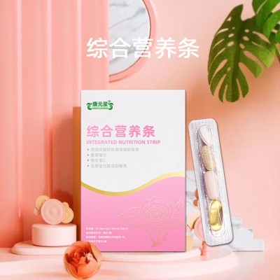 透明质酸钠玫瑰油凝胶糖果 60粒瓶装玫瑰油软胶囊 低聚肽好吸收图3