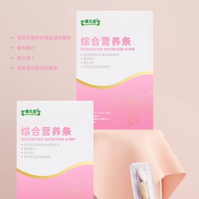 透明质酸钠玫瑰油凝胶糖果 60粒瓶装玫瑰油软胶囊 低聚肽好吸收图4