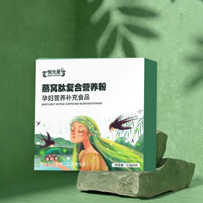 燕窝肽复合营养粉孕妇营养补充食品OEM代工特膳食品贴牌代加工图3
