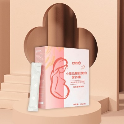 小麦低聚肽复合营养素特膳食品OEM孕妇营养补充食品贴牌代加工图2