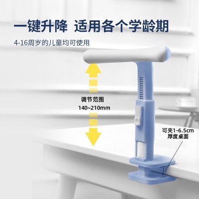 爱童宝坐姿矫正器 学生防近视姿势矫正器 儿童写字视力保护器批发图3