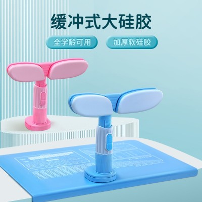 防近视写字坐姿矫正器儿童写字支架视力保护器小学生写作业防驼背图3