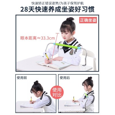 坐姿矫正器小学生学习写字纠正儿童坐姿矫正器视力保护器图5