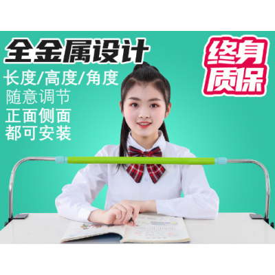 坐姿矫正器小学生防逃避用纠正坐姿护眼支架防驼背儿童视力保护器图5