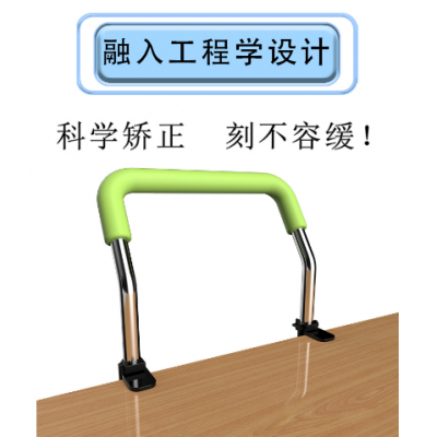 儿童视力保护器小学生坐姿矫正器防低头提醒器防逃避纠正护眼支架图2