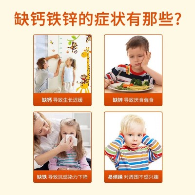 维生素c 钙铁锌复合维生素钙片 压片糖果维生素B批发直播源头厂家图2