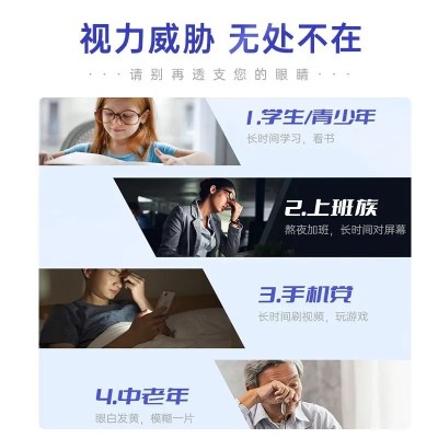 南京同仁堂生物DHA藻油叶黄素酯蓝莓儿童咀嚼型凝胶糖果源头厂家图3