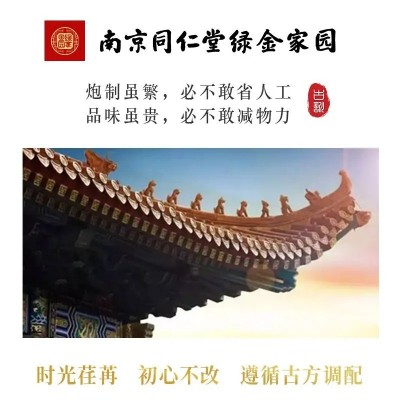 南京同仁堂生物DHA藻油叶黄素酯蓝莓儿童咀嚼型凝胶糖果源头厂家图5