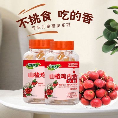 山楂鸡内金软糖新式软糖小孩零食儿童凝胶糖果网红糖果软糖批发图4