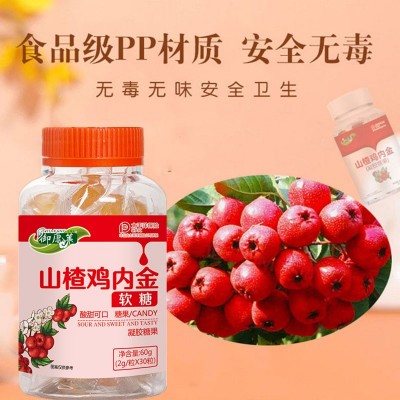 山楂鸡内金软糖新式软糖小孩零食儿童凝胶糖果网红糖果软糖批发图3
