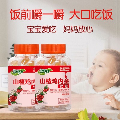 山楂鸡内金软糖新式软糖小孩零食儿童凝胶糖果网红糖果软糖批发图2