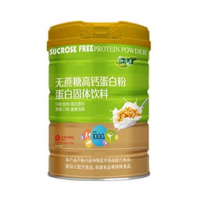 御康莱无蔗糖高钙蛋白粉固体饮料儿童成人中老年营养品蛋白质粉图5