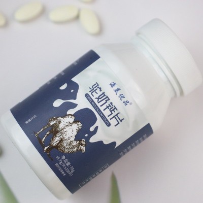 驼奶钙片 儿童青少年中老年钙片 驼乳奶片奶贝咀嚼片 驼奶片图4