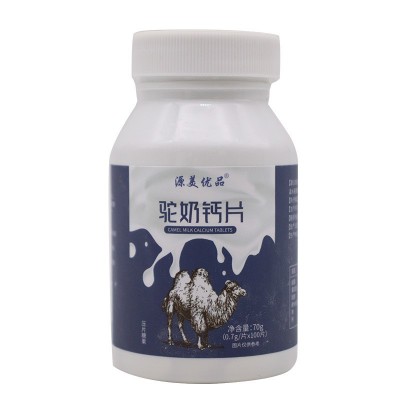 驼奶钙片 儿童青少年中老年钙片 驼乳奶片奶贝咀嚼片 驼奶片图5