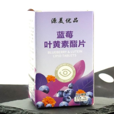 蓝莓叶黄素酯片 儿童青少年眼睛干涩视力低压片糖果即食植物糖果图4