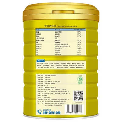 金动力牌纳豆红曲胶囊60粒溶中老年保健品纳豆红曲片图5
