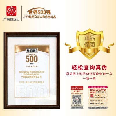 金动力牌纳豆红曲胶囊60粒溶中老年保健品纳豆红曲片图2