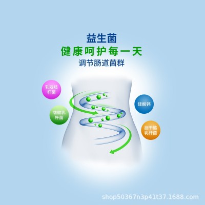 白云山敬修堂益生菌粉25袋儿童成人调节肠道菌群肠胃养护图3