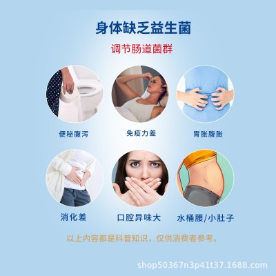 白云山敬修堂益生菌粉25袋儿童成人调节肠道菌群肠胃养护图2
