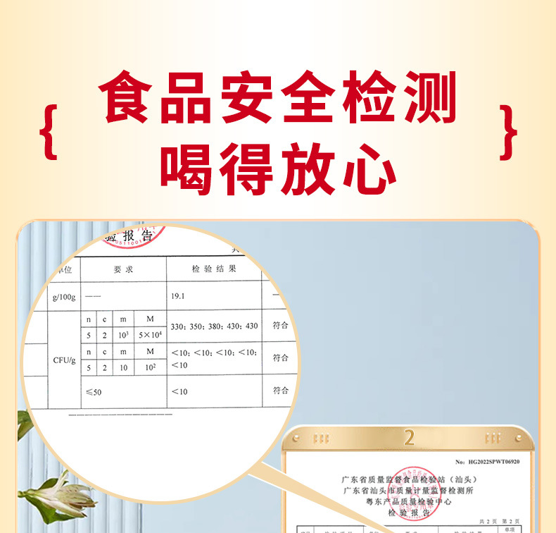 营养高钙蛋白质粉_12