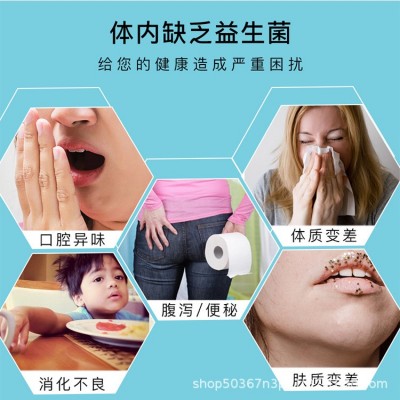 白云山敬修堂麦金利牌复合益生菌冻干粉肠道益生菌粉儿童成人批发图4