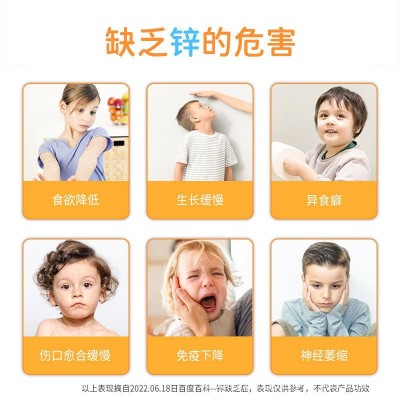 国药集团星鲨钙锌口服液 液体钙锌好吸收 人气儿童钙锌营养品热卖图5