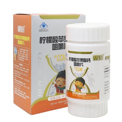 钙片儿童成长咀嚼片柠檬酸苹果酸钙咀嚼片儿童青少年钙片图3