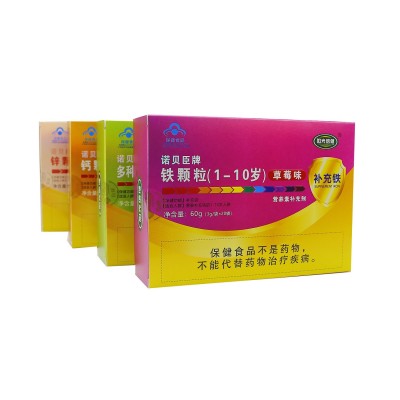 诺贝臣牌铁颗粒(0-10岁) 儿童补铁冲剂颗粒 水果草莓味20袋蓝帽图4