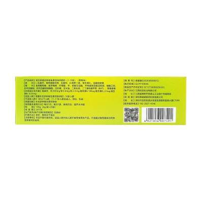 诺贝臣牌多种维生素钙铁锌颗粒(0-10岁)儿童 水果草莓味20袋蓝帽图4
