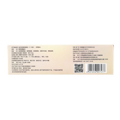 诺贝臣牌锌颗粒(0-10岁)儿童补锌葡萄糖酸锌 水果草莓味20袋蓝帽图2