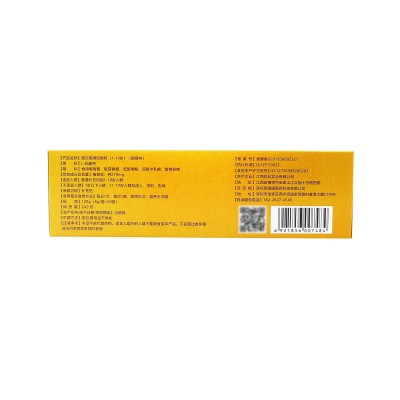 诺贝臣牌钙颗粒(0-10岁) 儿童补钙冲剂颗粒 水果甜橙味20袋蓝帽图4