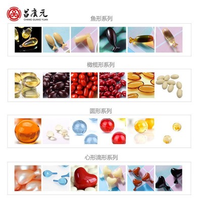 【OEM贴牌加工定制】蓬生源牌维生素k软胶囊蓝帽保健品凝胶糖果图2